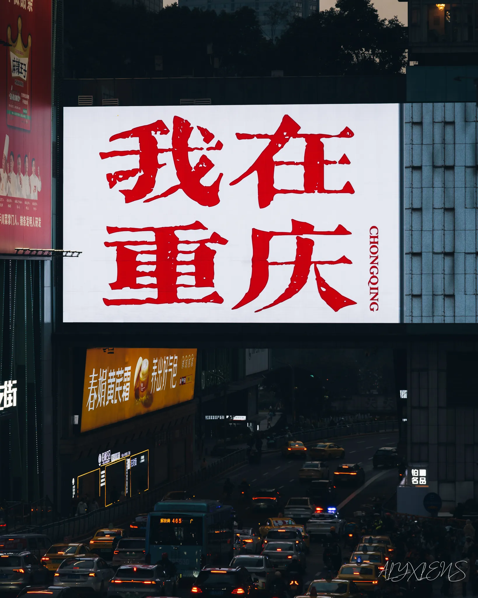 Travel photography by ALYXLENS